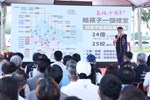 龍井區四箴國中體育館新建工程動土典禮