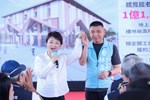 龍井區四箴國中體育館新建工程動土典禮