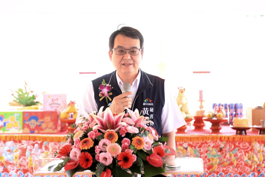 台中市政府祕書長黃崇典---TSAI (12)
