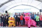環太東路銜接新平路三段橋梁新建工程開工典禮 (1)