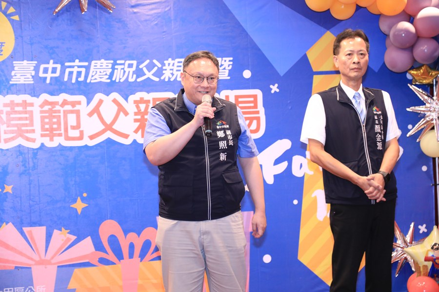 大甲區公所慶祝父親節暨模範父親表揚活動--TSAI (5)