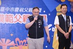 大甲區公所慶祝父親節暨模範父親表揚活動--TSAI (6)