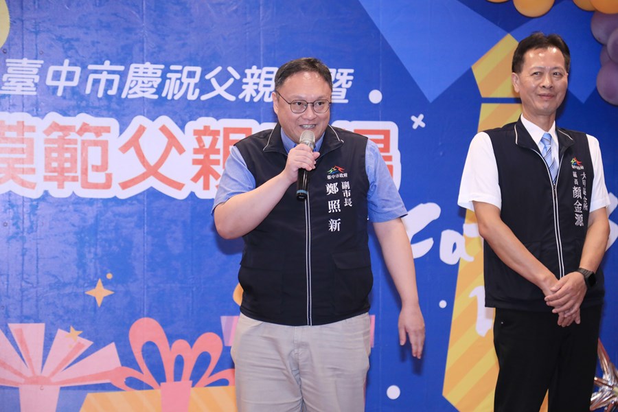 大甲區公所慶祝父親節暨模範父親表揚活動--TSAI (6)
