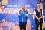 大甲區公所慶祝父親節暨模範父親表揚活動--TSAI (11)
