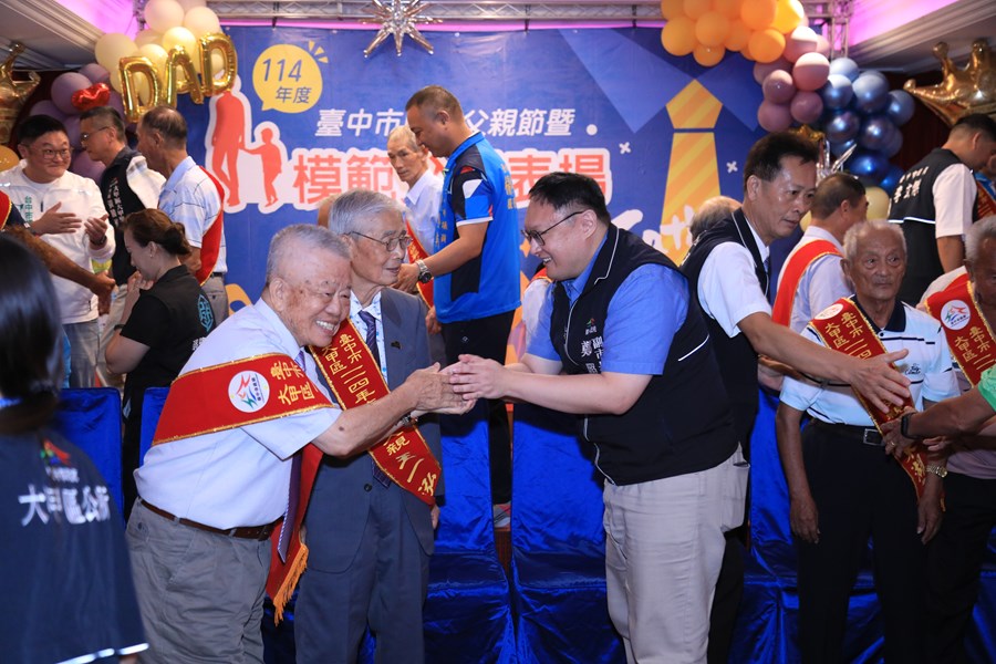 大甲區公所慶祝父親節暨模範父親表揚活動--TSAI (46)