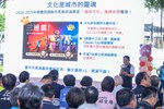 「台中市小豬藝文基地活化工程」開工動土典禮 (4)