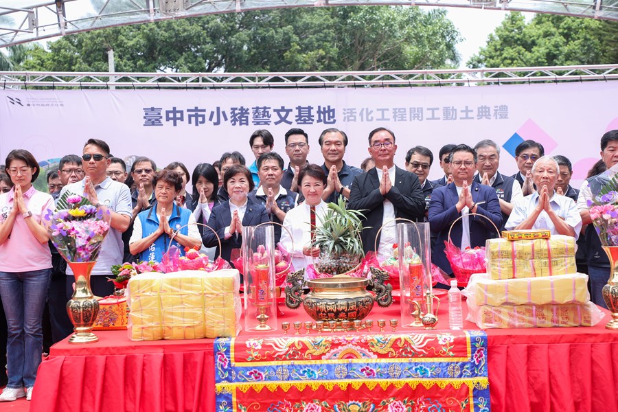 「台中市小豬藝文基地活化工程」開工動土典禮 (7)