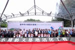 「台中市小豬藝文基地活化工程」開工動土典禮 (10)
