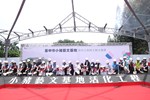 「台中市小豬藝文基地活化工程」開工動土典禮 (16)