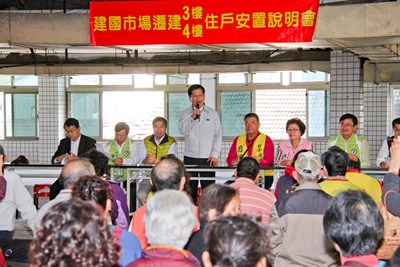 建國市場遷建3、4樓住戶安置說明會