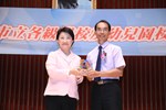 台中市114學年度市立各級學校及幼兒園校(園)長布達暨交接典禮--TSAI (21)