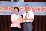 台中市114學年度市立各級學校及幼兒園校(園)長布達暨交接典禮--TSAI (24)