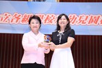 台中市114學年度市立各級學校及幼兒園校(園)長布達暨交接典禮--TSAI (5)