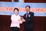 台中市114學年度市立各級學校及幼兒園校(園)長布達暨交接典禮--TSAI (27)