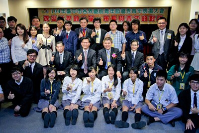 104年青年節各界優秀青年表揚大會－市長與青年座談