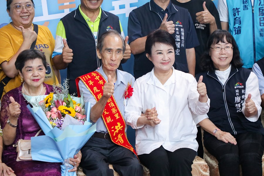 114年度台中市模範父親與市長有約合照活動