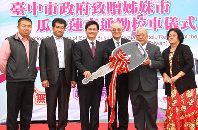 臺中市政府致贈馬紹爾群島共和國姐妹市瓜佳蓮市愛心巴士儀式