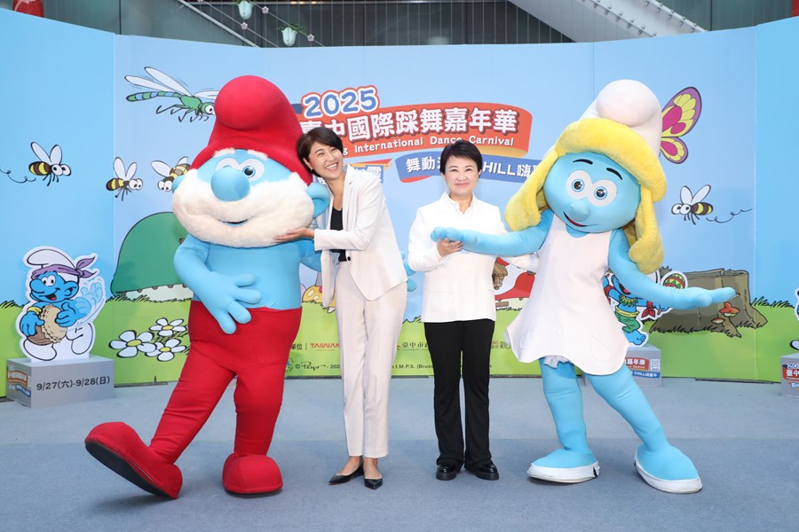 2025 臺中國際踩舞嘉年華記者會