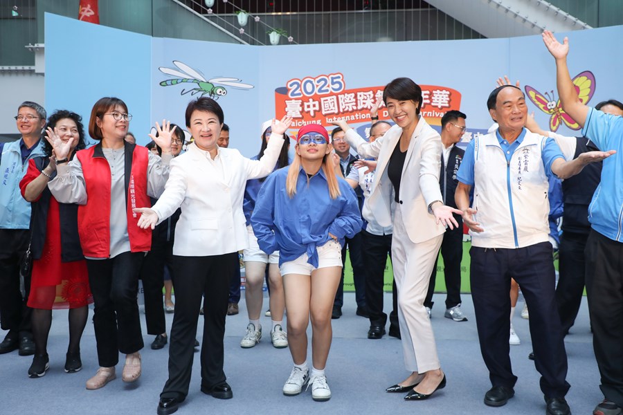 2025 臺中國際踩舞嘉年華記者會