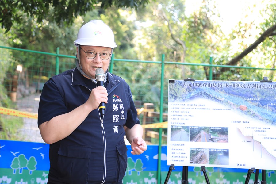 視察大坑10號登山步道災損情形--TSAI (7)