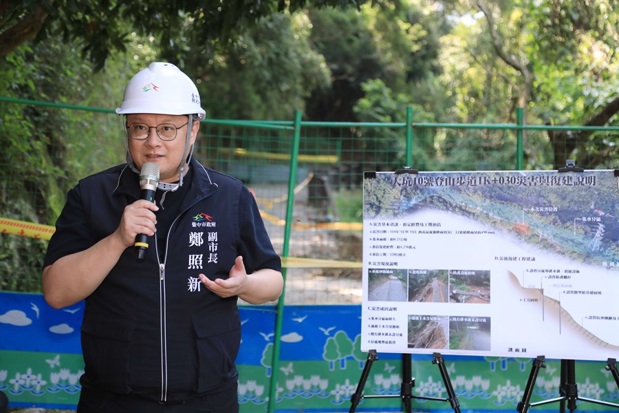視察大坑10號登山步道災損情形--TSAI (8)