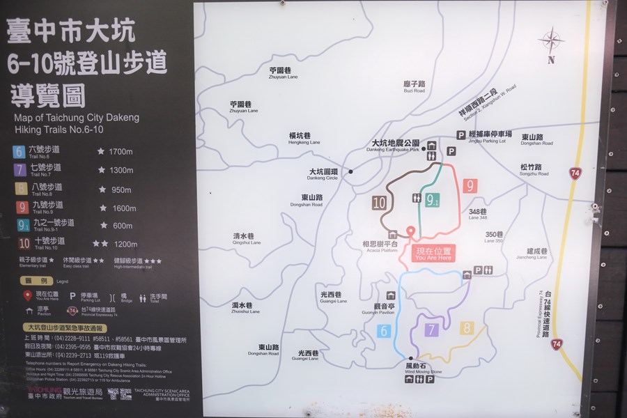 視察大坑10號登山步道災損情形--TSAI (12)