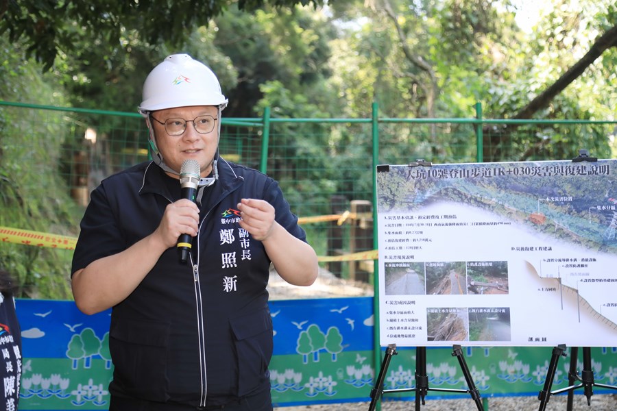 視察大坑10號登山步道災損情形--TSAI (21)