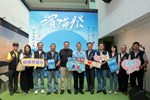 「濱海搖滾音樂祭」活動記者會 (6)