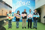 「濱海搖滾音樂祭」活動記者會 (7)