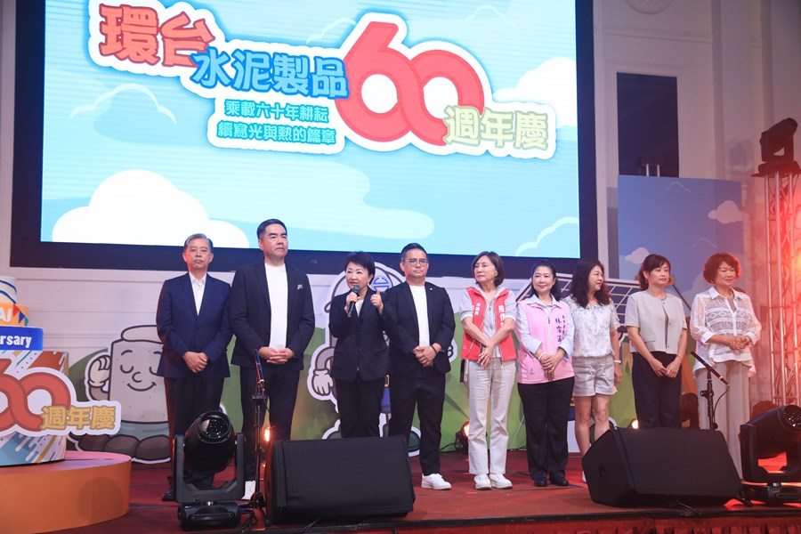 環台水泥六十周年慶典---TSAI (6)