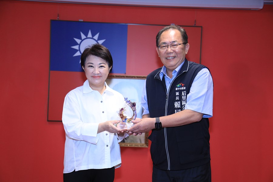 致贈臺中市后里區公所賴同一區長服務滿40年以上獎座