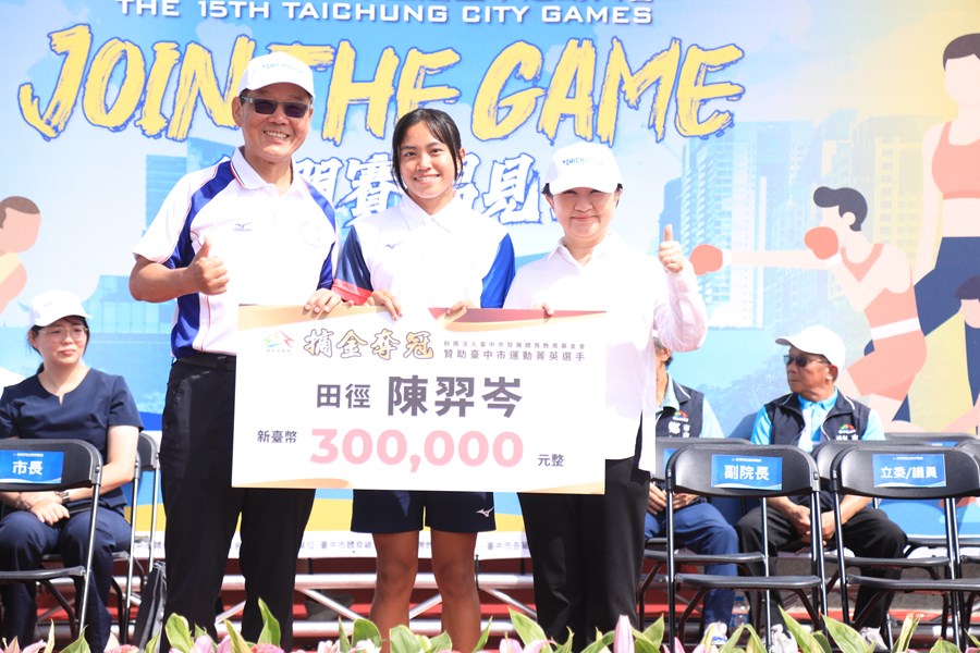 114年台中市第15屆全市運動大會開幕典禮---TSAI (23)