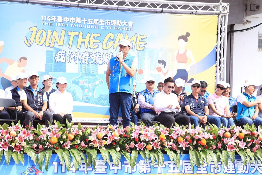 114年台中市第15屆全市運動大會開幕典禮---TSAI (5)