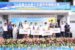 114年台中市第15屆全市運動大會開幕典禮---TSAI (6)