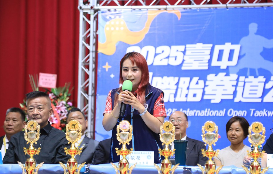 洪依瑩主委