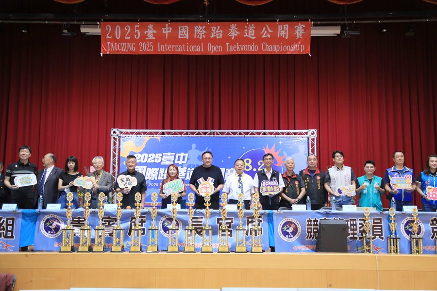 2025台中跆拳道國際公開賽---TSAI (7)