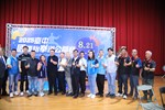 2025台中跆拳道國際公開賽---TSAI (31)