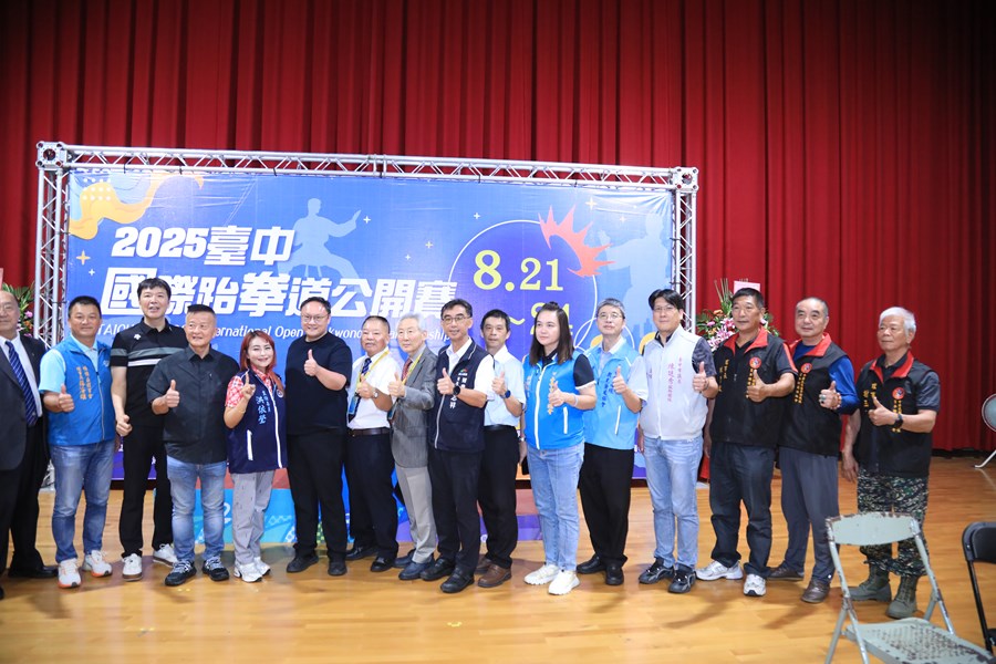 2025台中跆拳道國際公開賽---TSAI (31)
