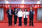 114年度治安會報及公安會報聯合會議--TSAI (7)