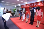 114年度治安會報及公安會報聯合會議--TSAI (9)