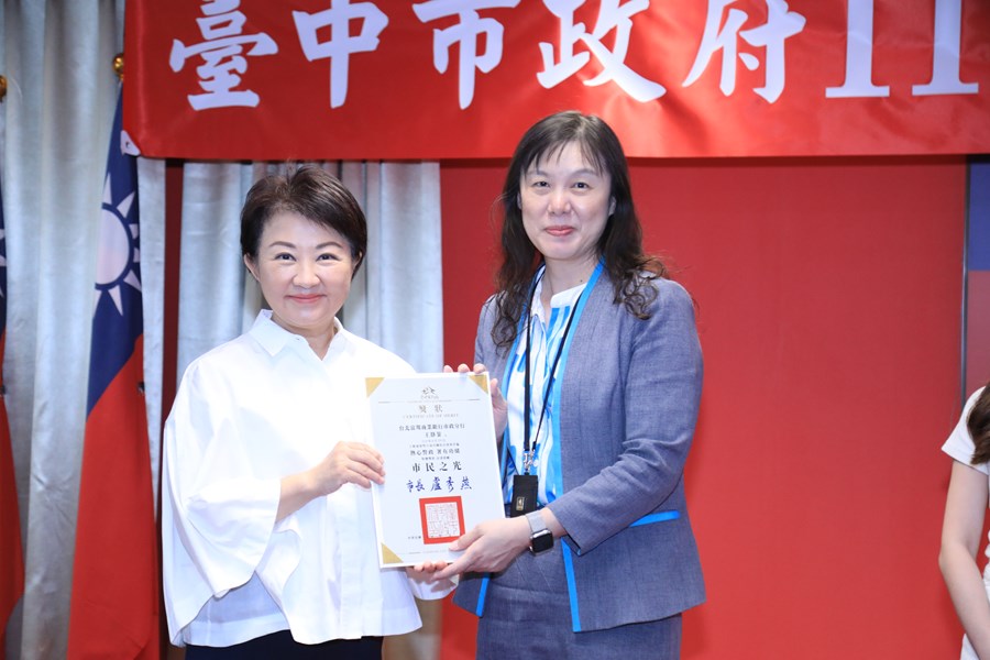 114年度治安會報及公安會報聯合會議--TSAI (10)