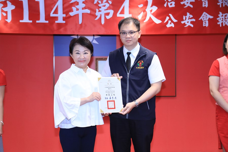 114年度治安會報及公安會報聯合會議--TSAI (13)