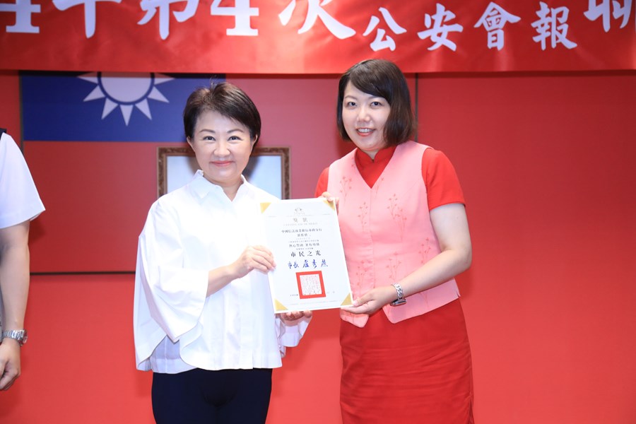 114年度治安會報及公安會報聯合會議--TSAI (14)
