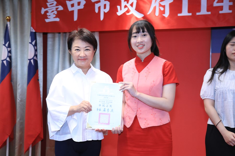 114年度治安會報及公安會報聯合會議--TSAI (17)