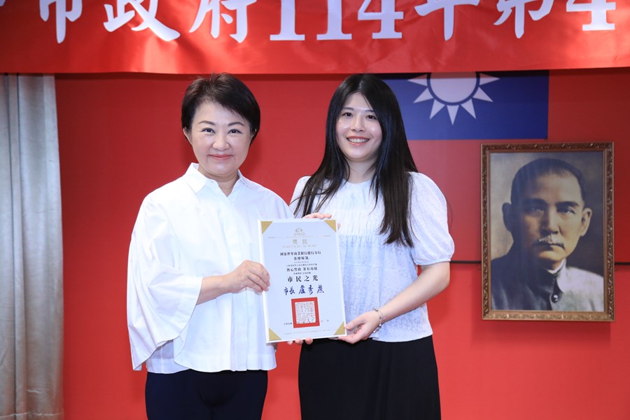 114年度治安會報及公安會報聯合會議--TSAI (18)
