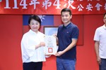 114年度治安會報及公安會報聯合會議--TSAI (19)