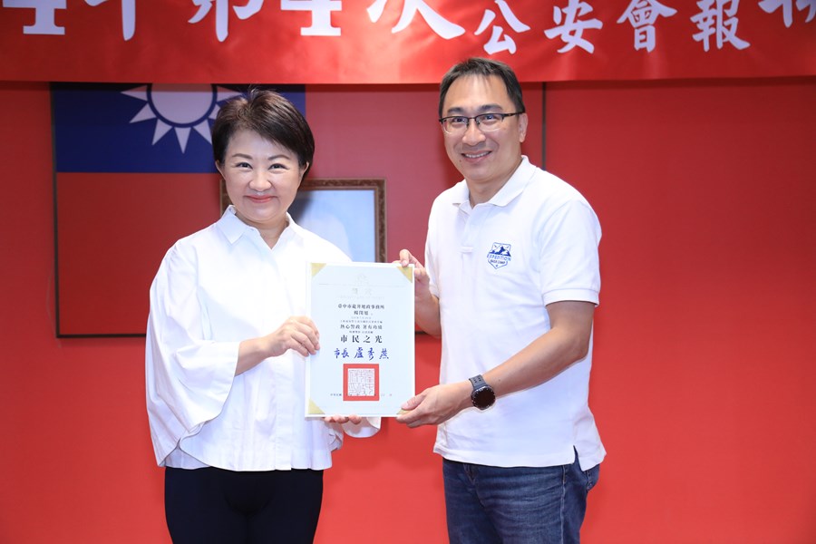 114年度治安會報及公安會報聯合會議--TSAI (20)