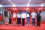 114年度治安會報及公安會報聯合會議--TSAI (21)