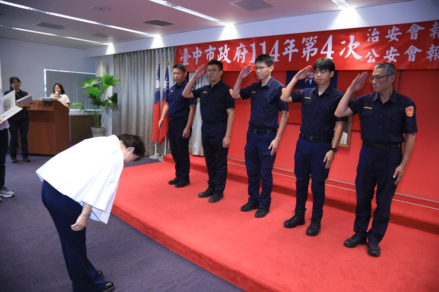 114年度治安會報及公安會報聯合會議--TSAI (24)