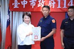 114年度治安會報及公安會報聯合會議--TSAI (25)